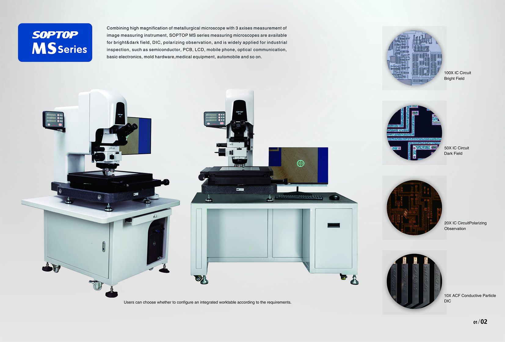 MS测量显微镜英文正式样本-2.jpg (1.43 MB)
